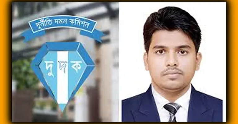 সাবেক এপিএস মোয়াজ্জেম ও দুদক